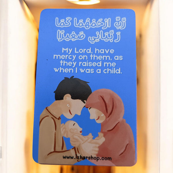 Flexi Magnet - Dua for Parents